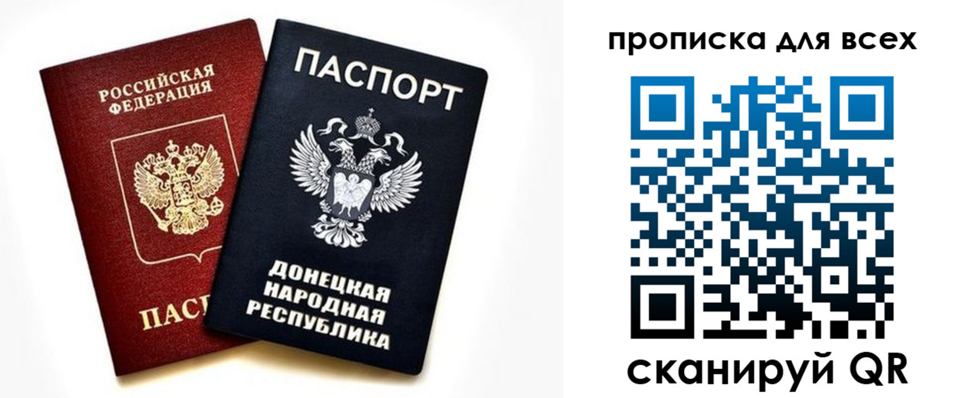 временная регистрация законно в Кудрово