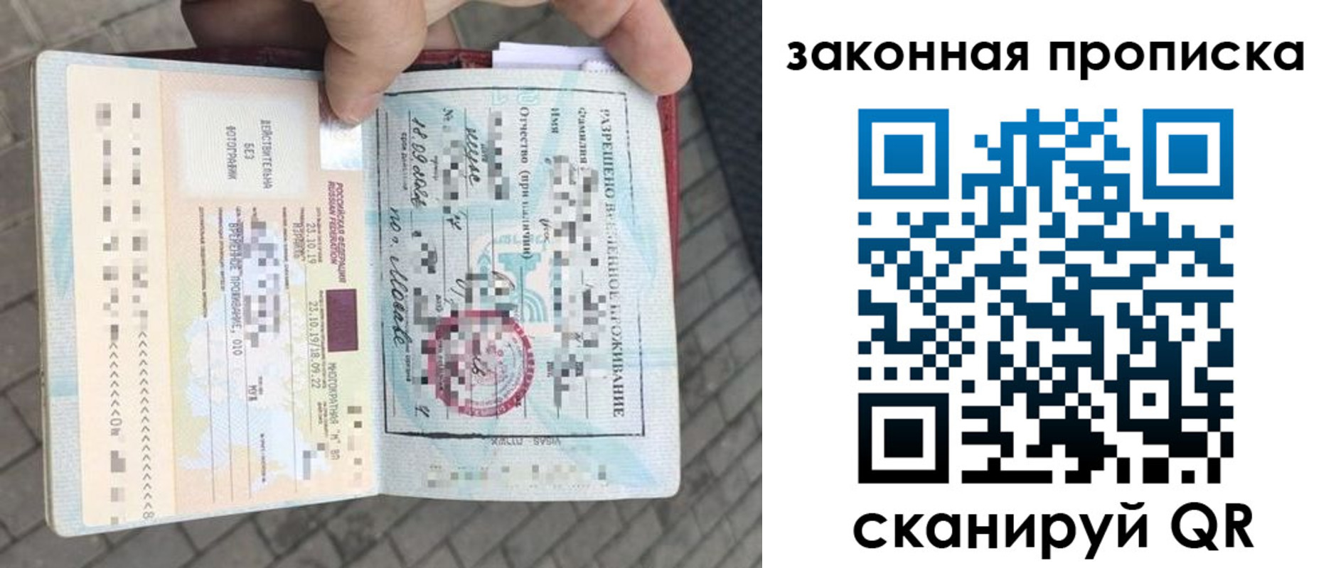регистрация для школы в Кудрово