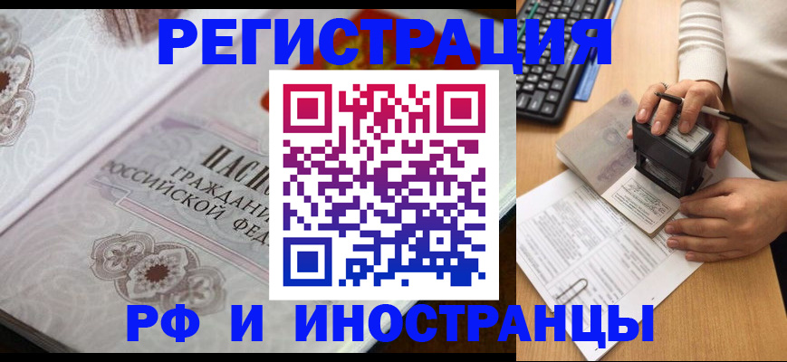 временная регистрация госуслуги в Кудрово